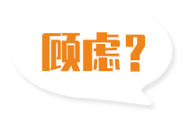 找禮品盒機(jī)械廠(chǎng)家您還有這些顧慮嗎？
